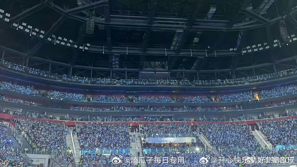 王俊凯演唱会、丁禹兮演唱会上座率图，你今天看了谁的演唱会？ 