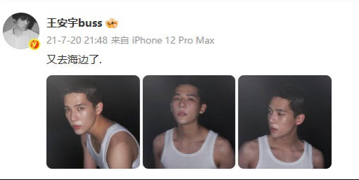 王安宇六年海边没白去王安宇去了六年海边才合唱上一次 从翻唱到合作，从vlog到大