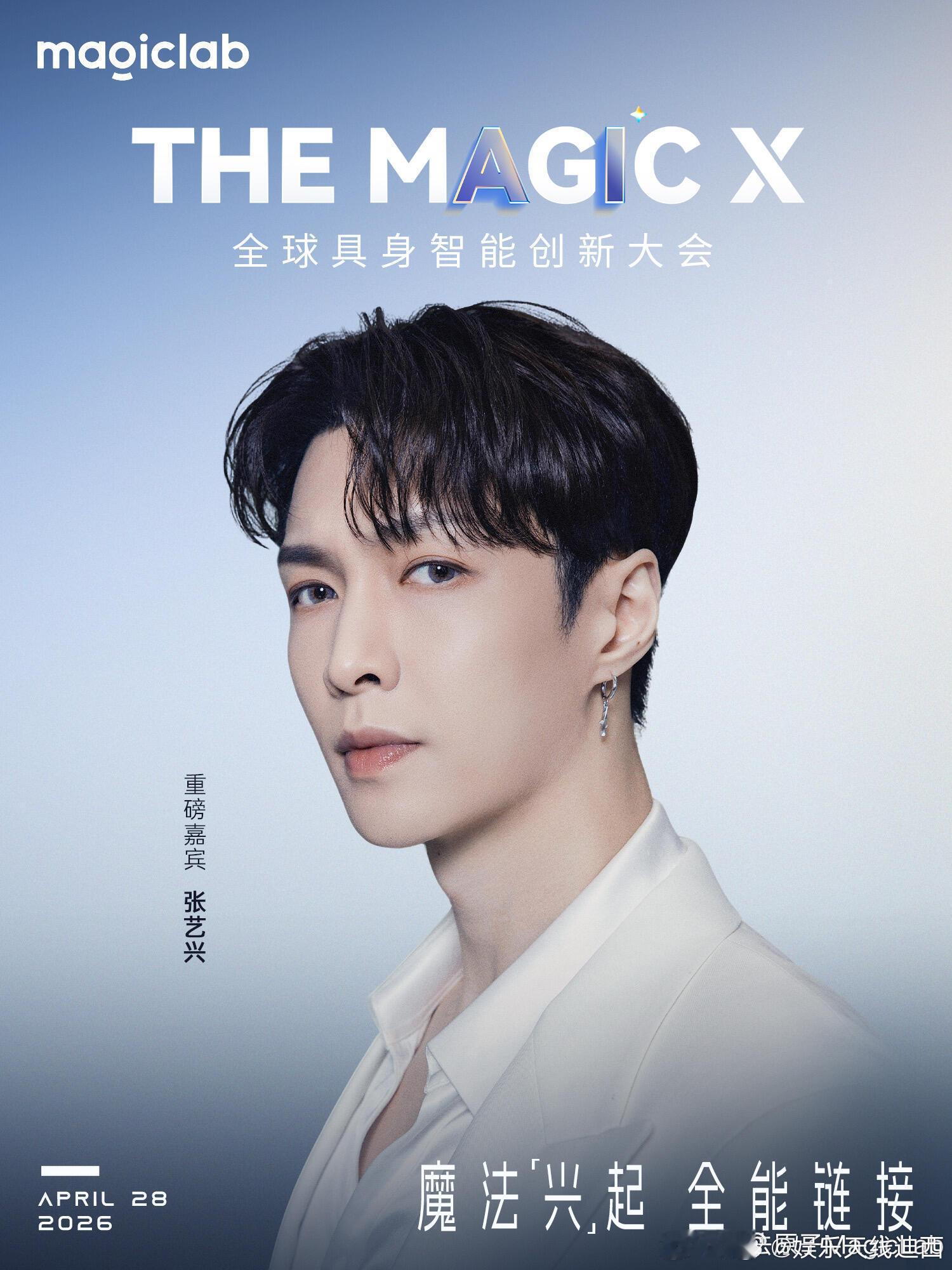 “全球具身智能创新大会”4.28贝壳们马上能看到新鲜小羊🐏了👍🏻感觉从🤖