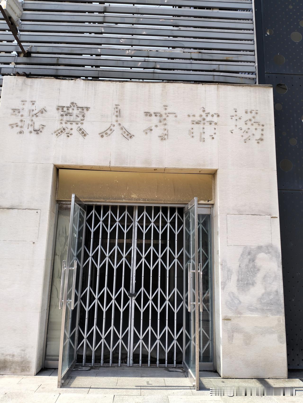 地铁站里藏着人生百态