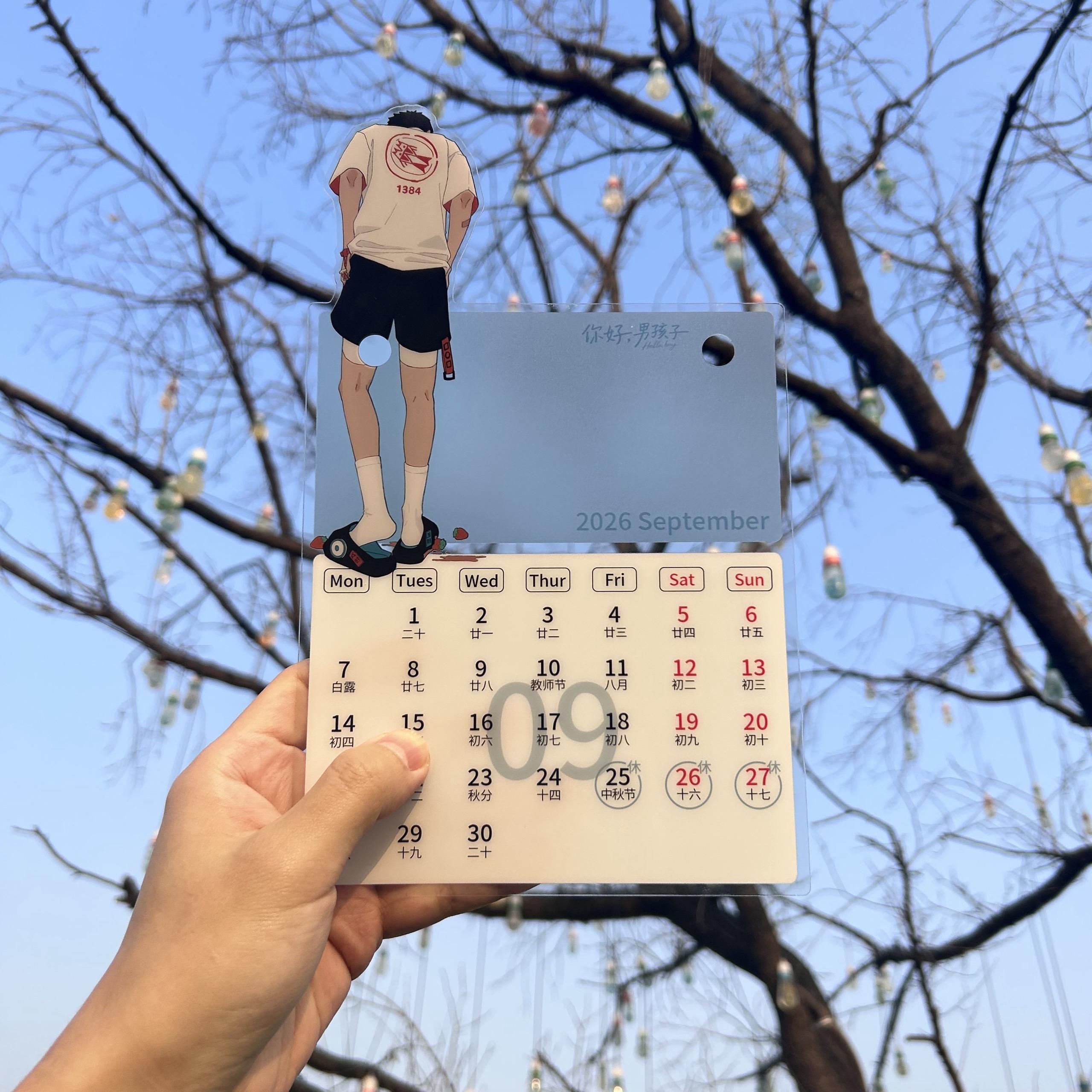 分享我的男孩子台历🥰 好看好看