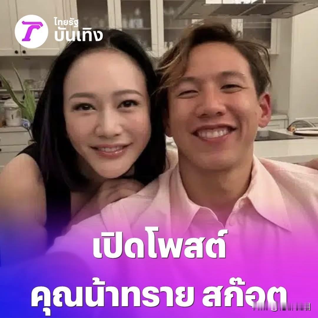 在 Pi 和 Sai兄弟之间的纠纷争议中，另一位同样受到关注的家庭成员也做出了回
