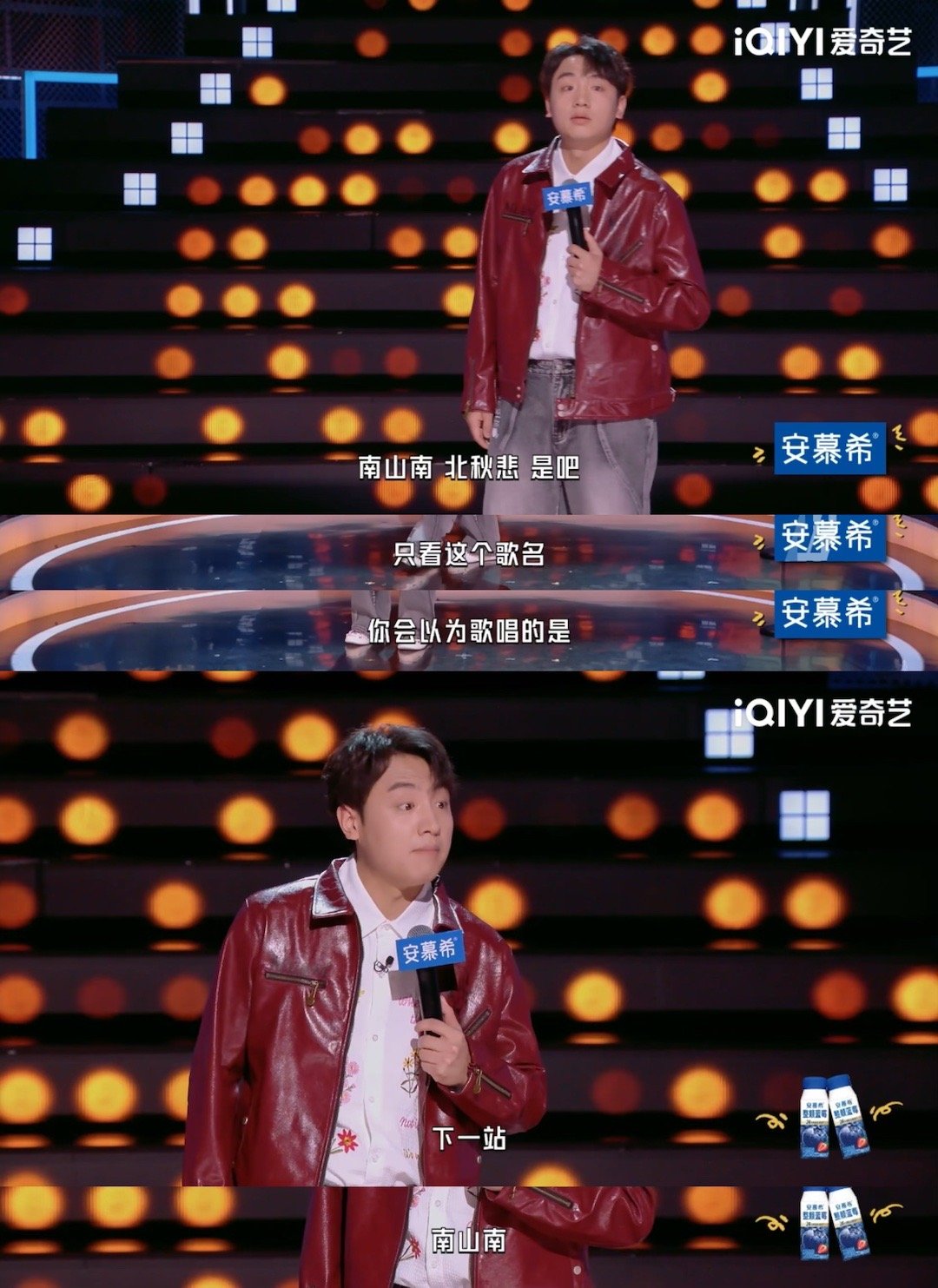 鑫博说民谣就流行报地名 鑫博在今夜喜友秀犀利吐槽民谣套路，直言《南山南》像地铁站