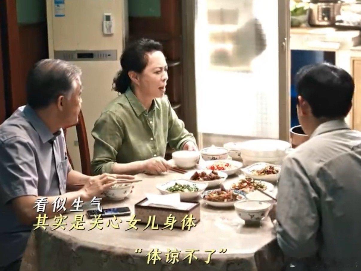 国产剧拍了妈妈的双标美学 妈妈的逻辑：我可以说我闺女懒、说她笨，但你不行，你说她