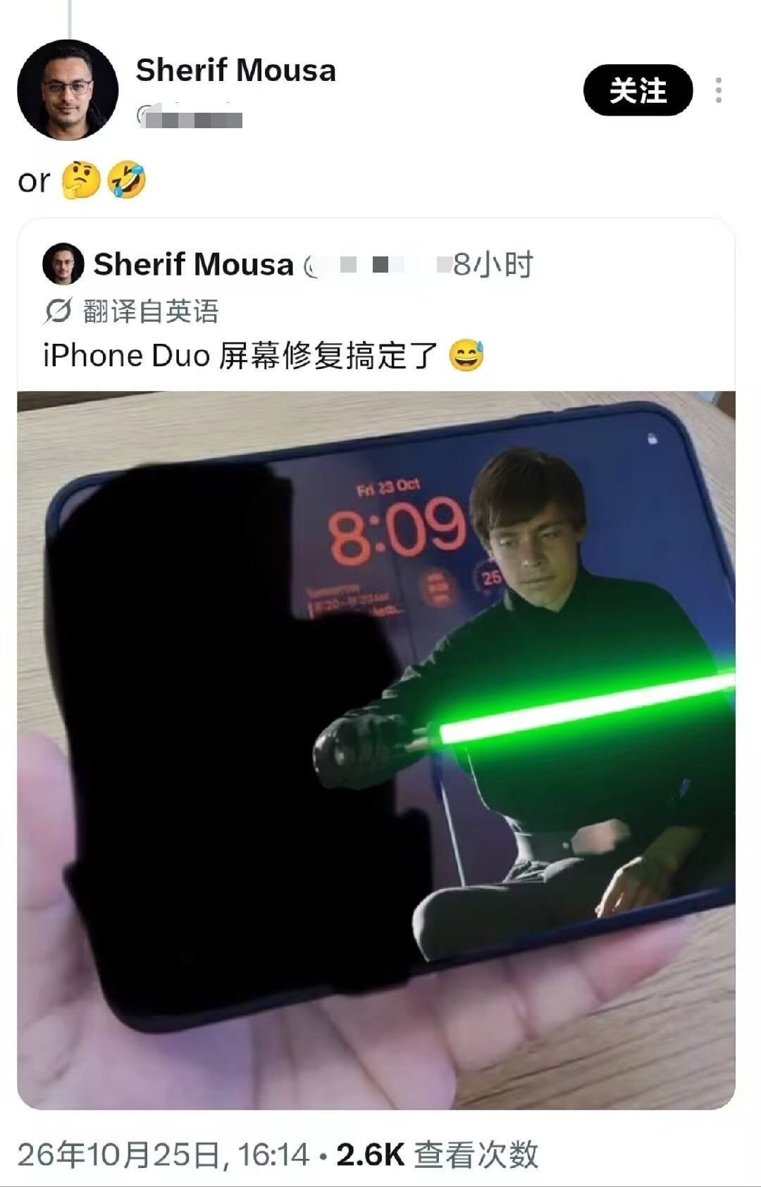 你说你折叠他干什么玩意呢？这么看，花厂确实遥遥领先。 ​​​