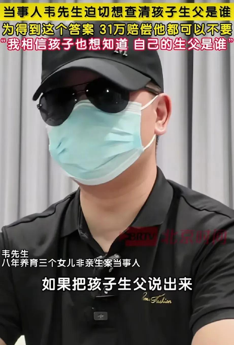 跟三孩非亲生的韦先生比起来，朱女士在婚姻中简直没有损失，完全就是得到的少而已。陕
