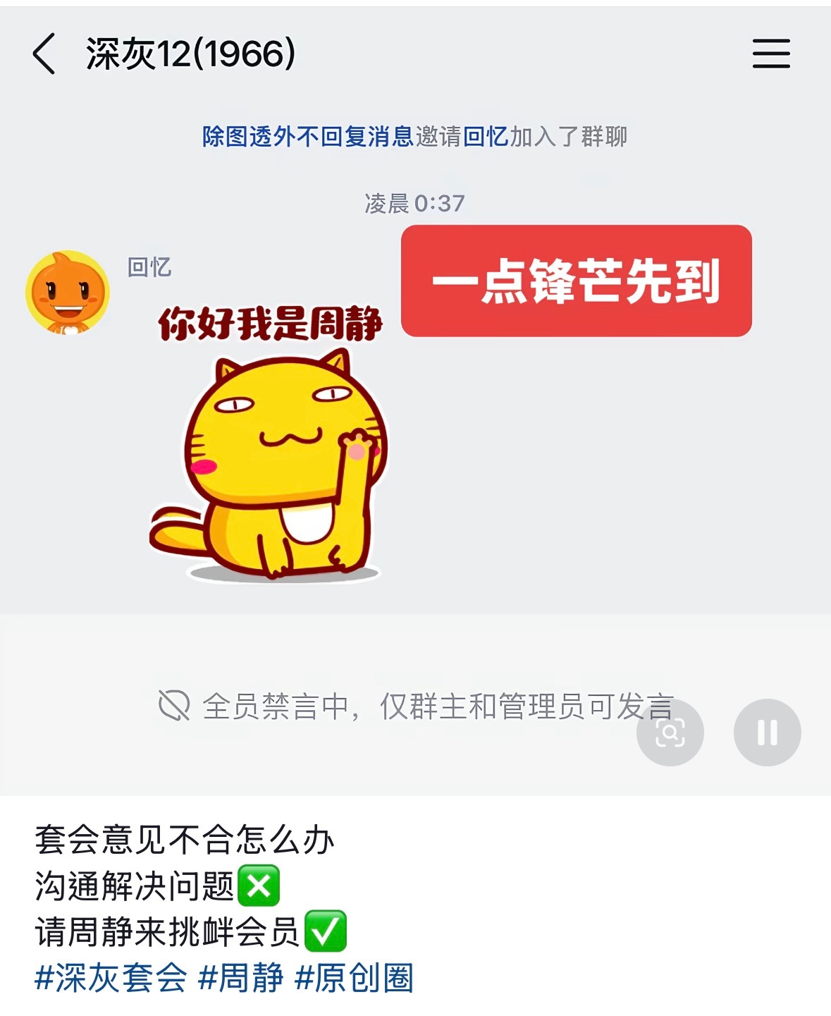 卧槽我要笑死了 