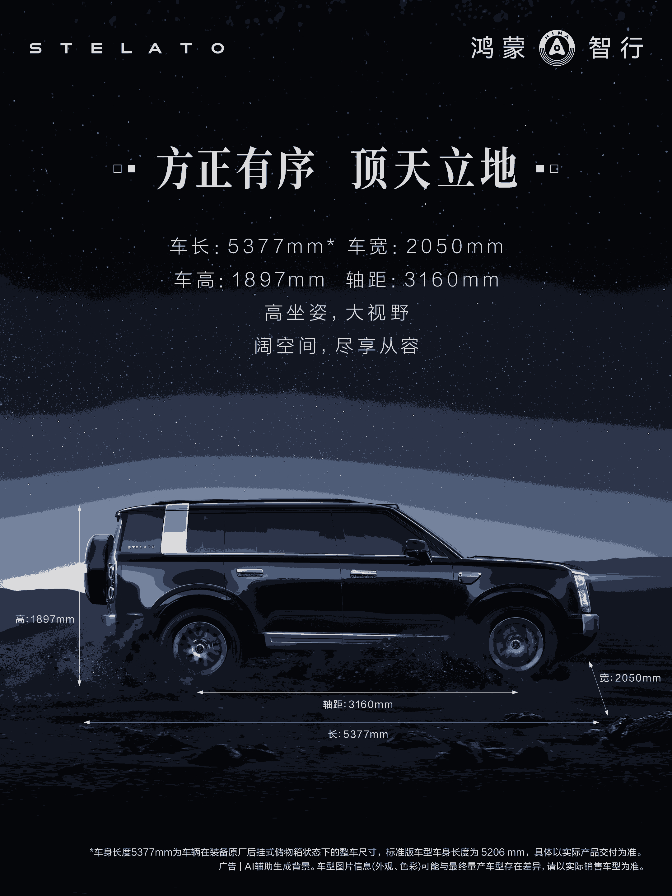 方盒子市场又迎来一位重量级玩家！余承东称享界G9将于三季度上市余承东正式官宣享界