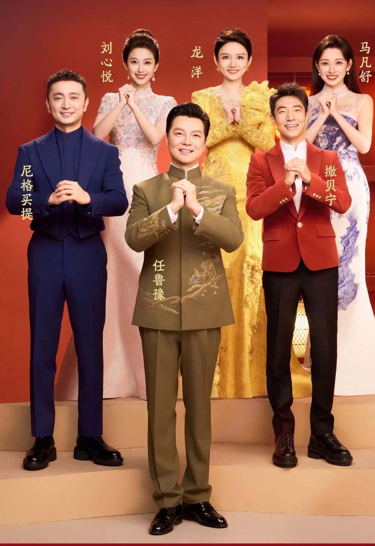 2026总台春晚联排现场这一幕太令人感慨了 大家发现没 十人合唱的舞台像极了《浪