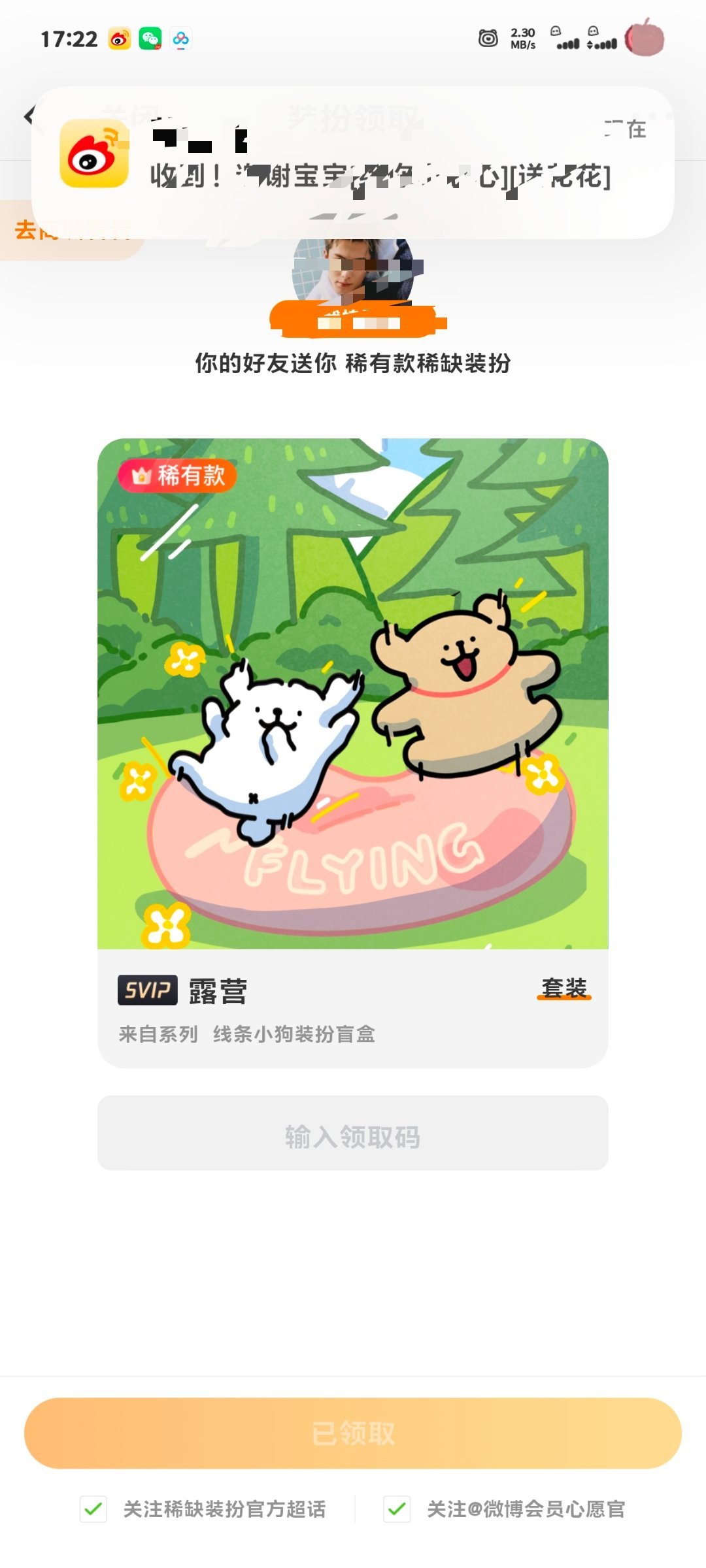 恭喜这个榴莲小圈，不靠父母，不靠带宽，全靠朋友，在我年纪轻轻的20岁，全宽拿下。