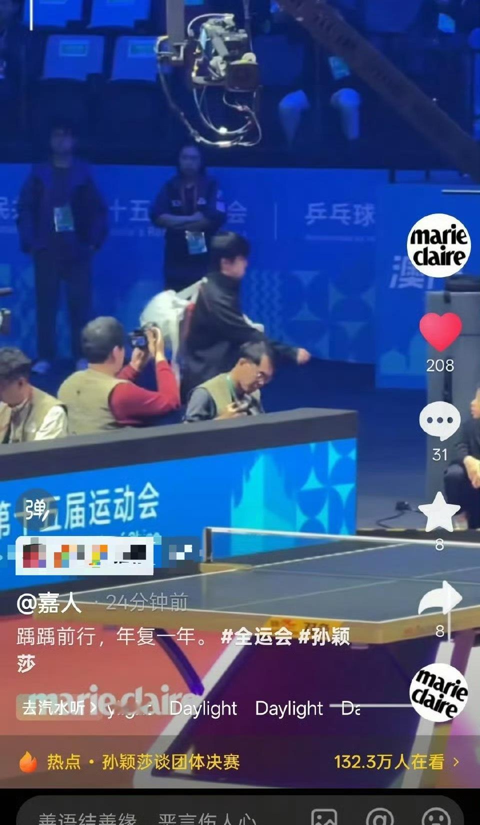 嘉人文案应该改成“踽踽独行，年复一年” 