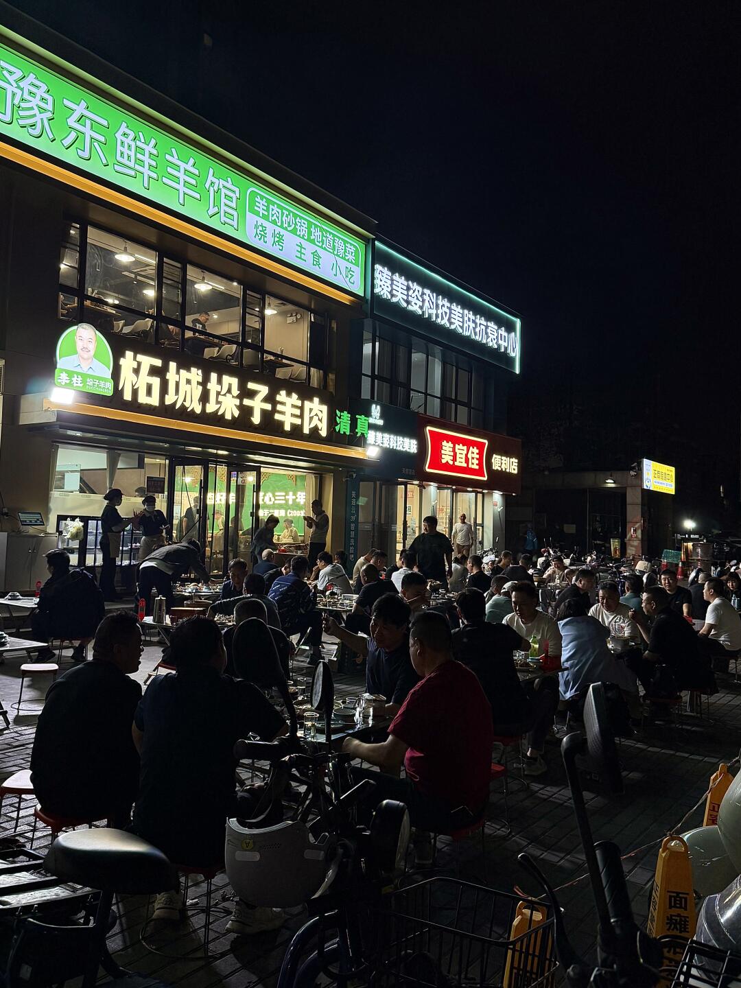 在郑州你可以永远相信夜晚座无虚席的店。。。