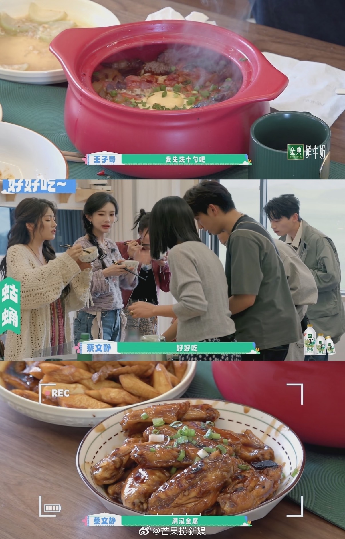 谁不想急头白脸和王子奇做朋友和王子奇当朋友嘴享福了 哇 