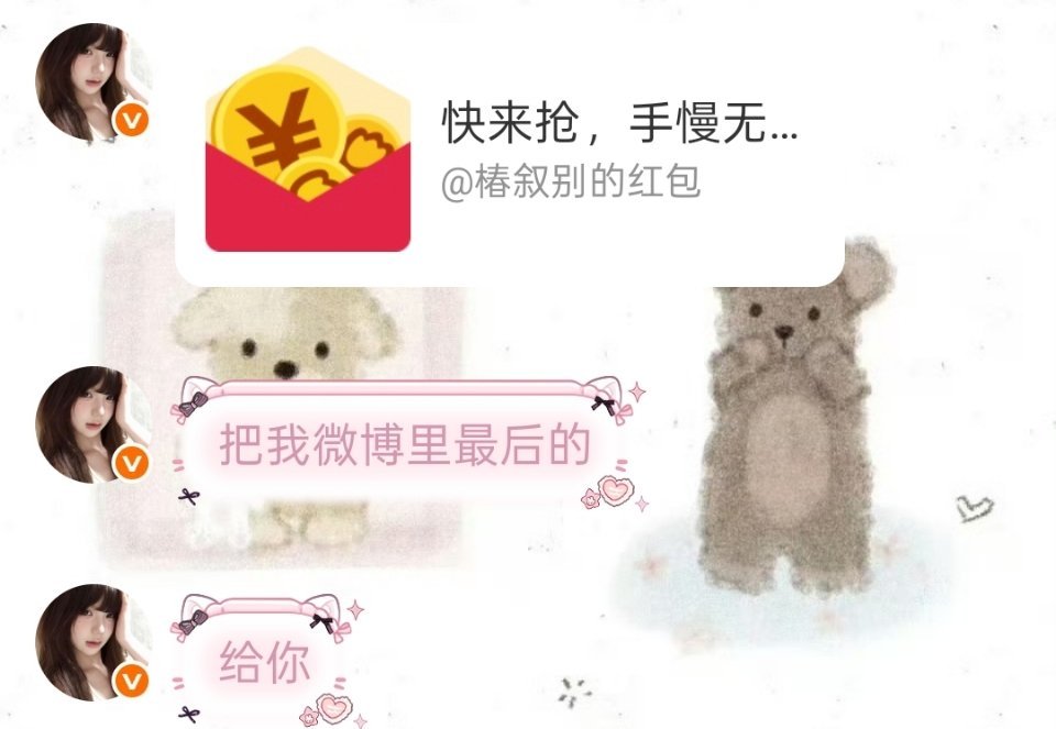 有这样上交家底的小美美就偷着乐吧