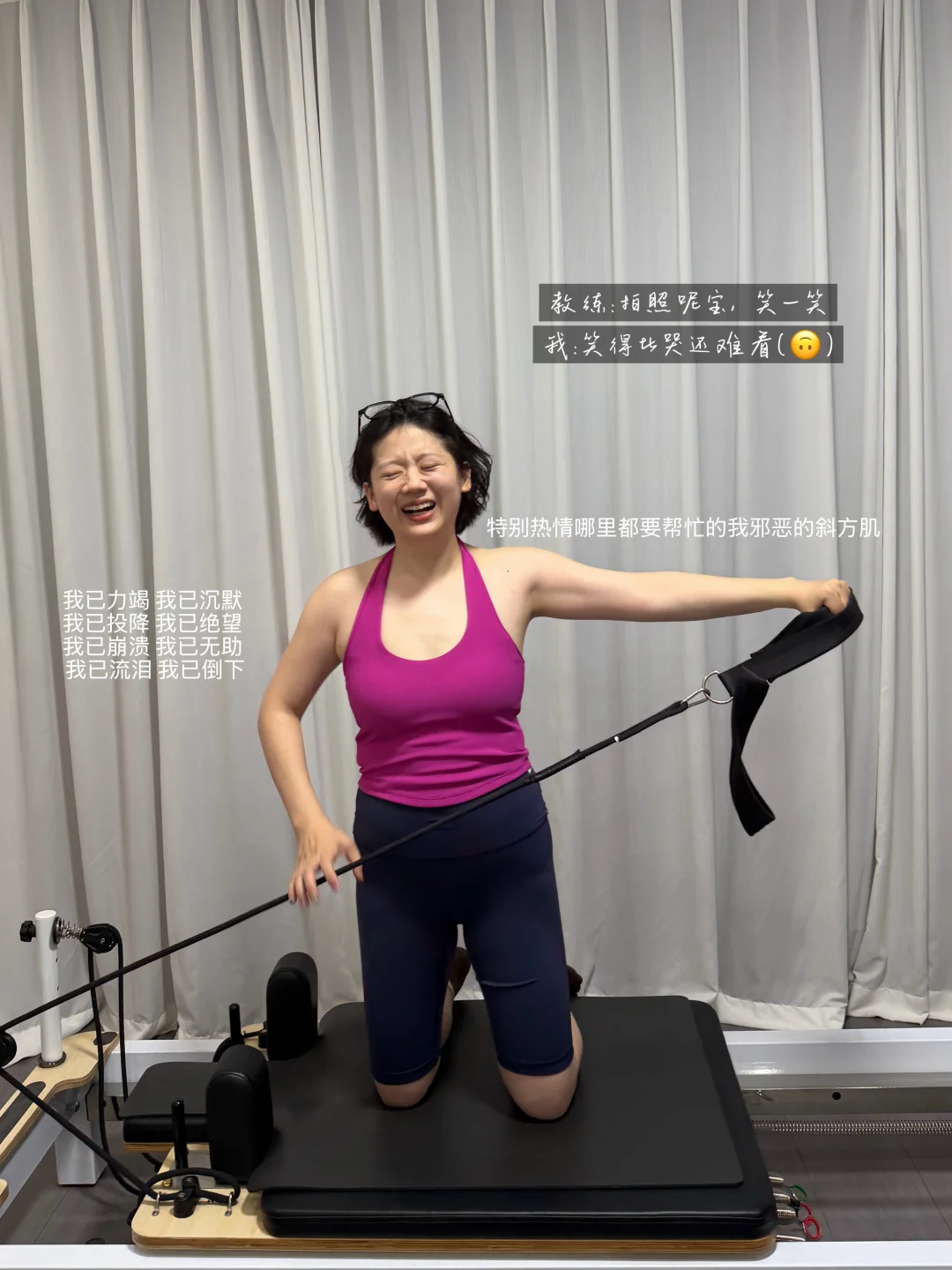 当我两周都没去上课而教练进修归来时🙃