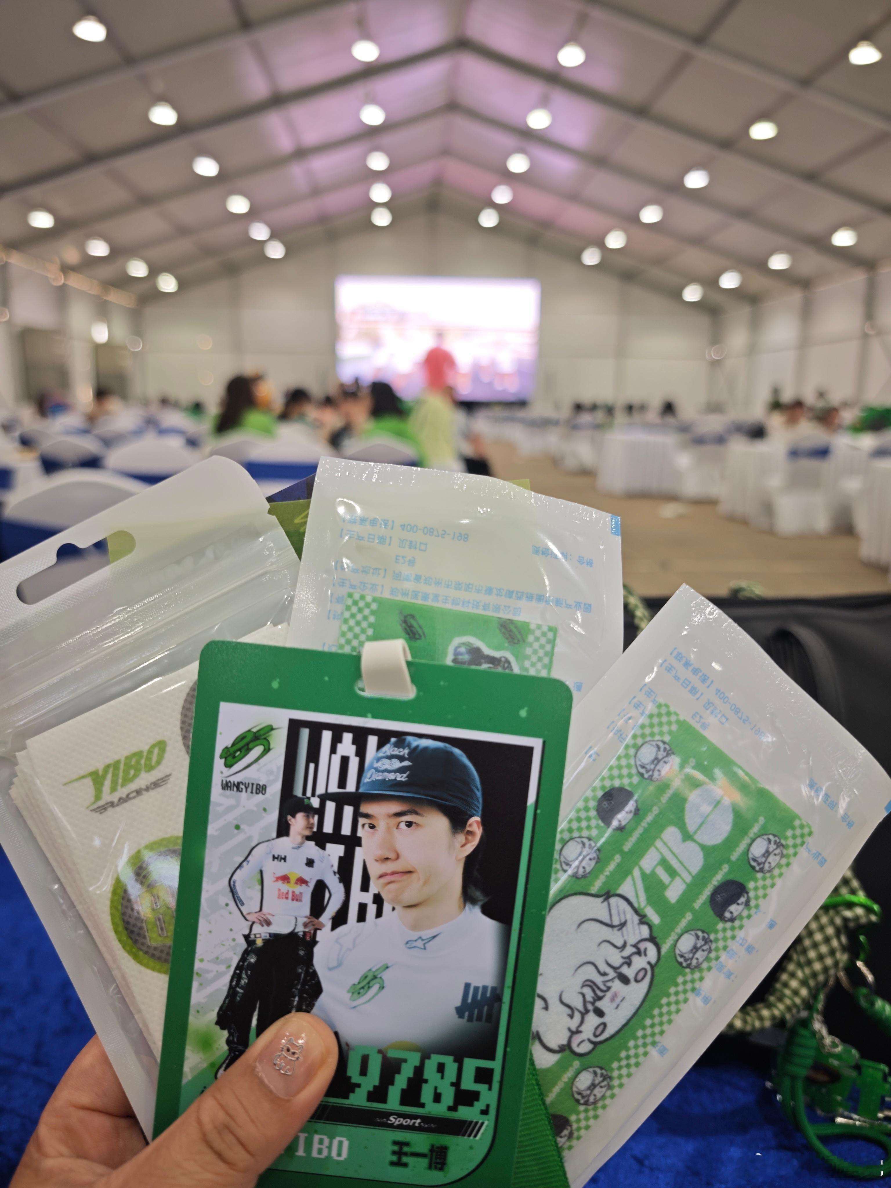 王一博试车 wyb85racing 哈哈哈哈 婚礼现场的伴手礼博托99王一博