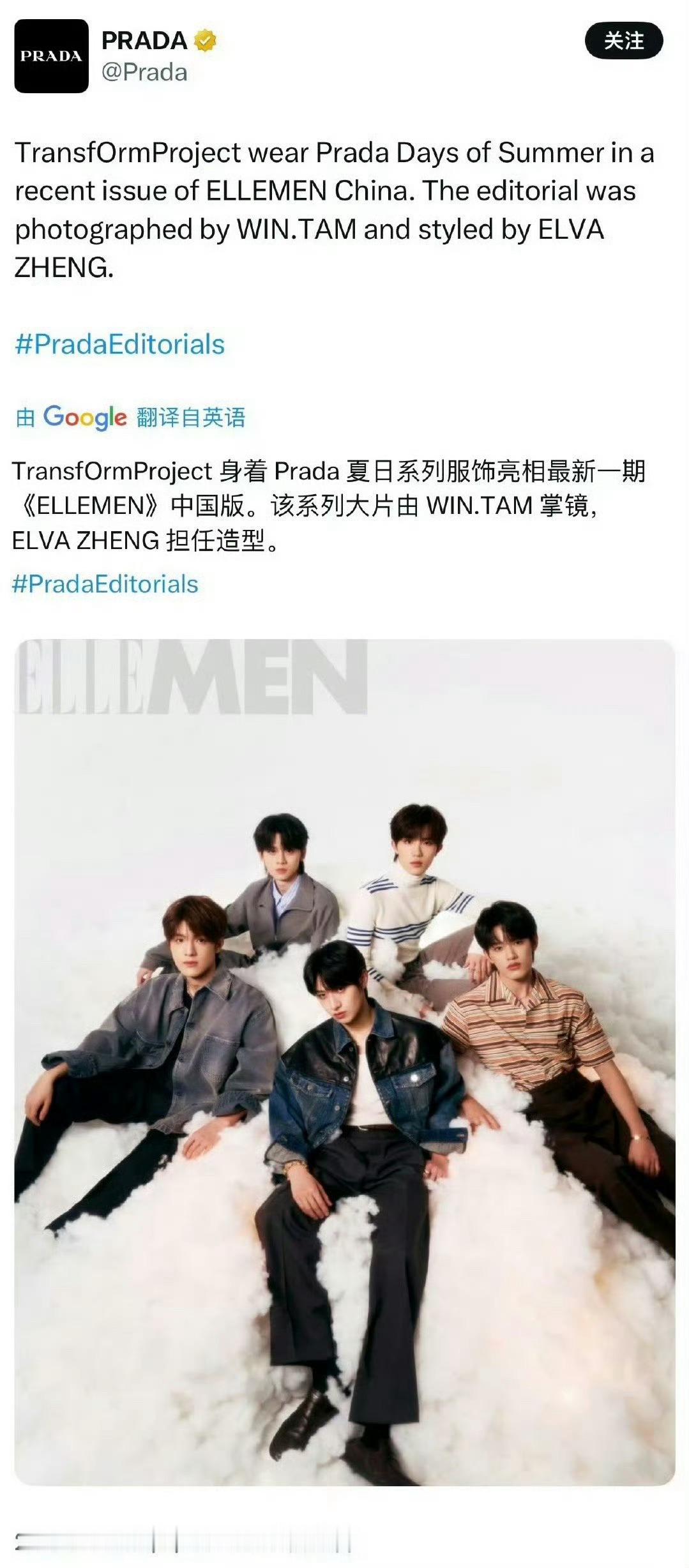 Prada外网发登陆少年团封Prada外网发登陆少年团封 Prada外网认领TO