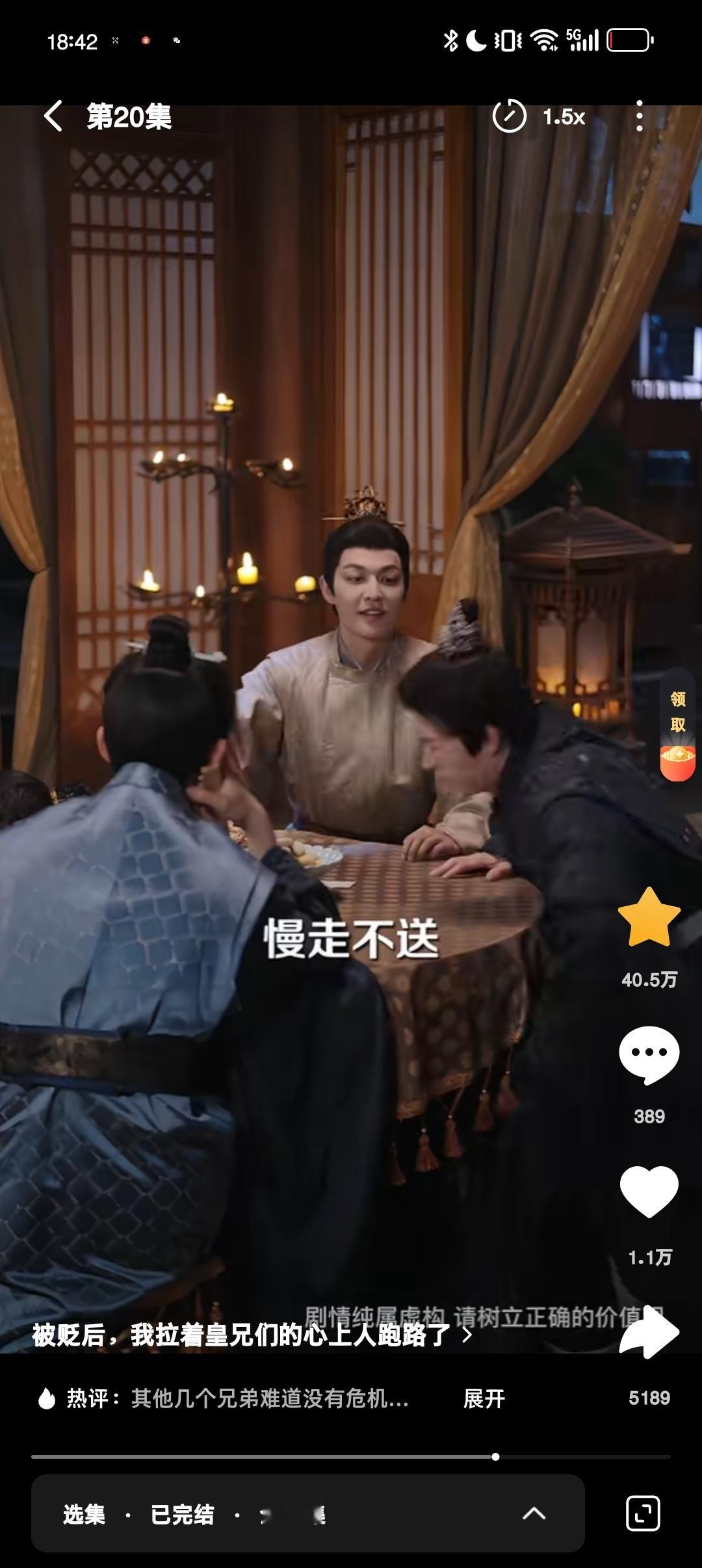 因为短短最近没上什么好看的偶像剧,我已经看了好几部无爱情线的剧了 
