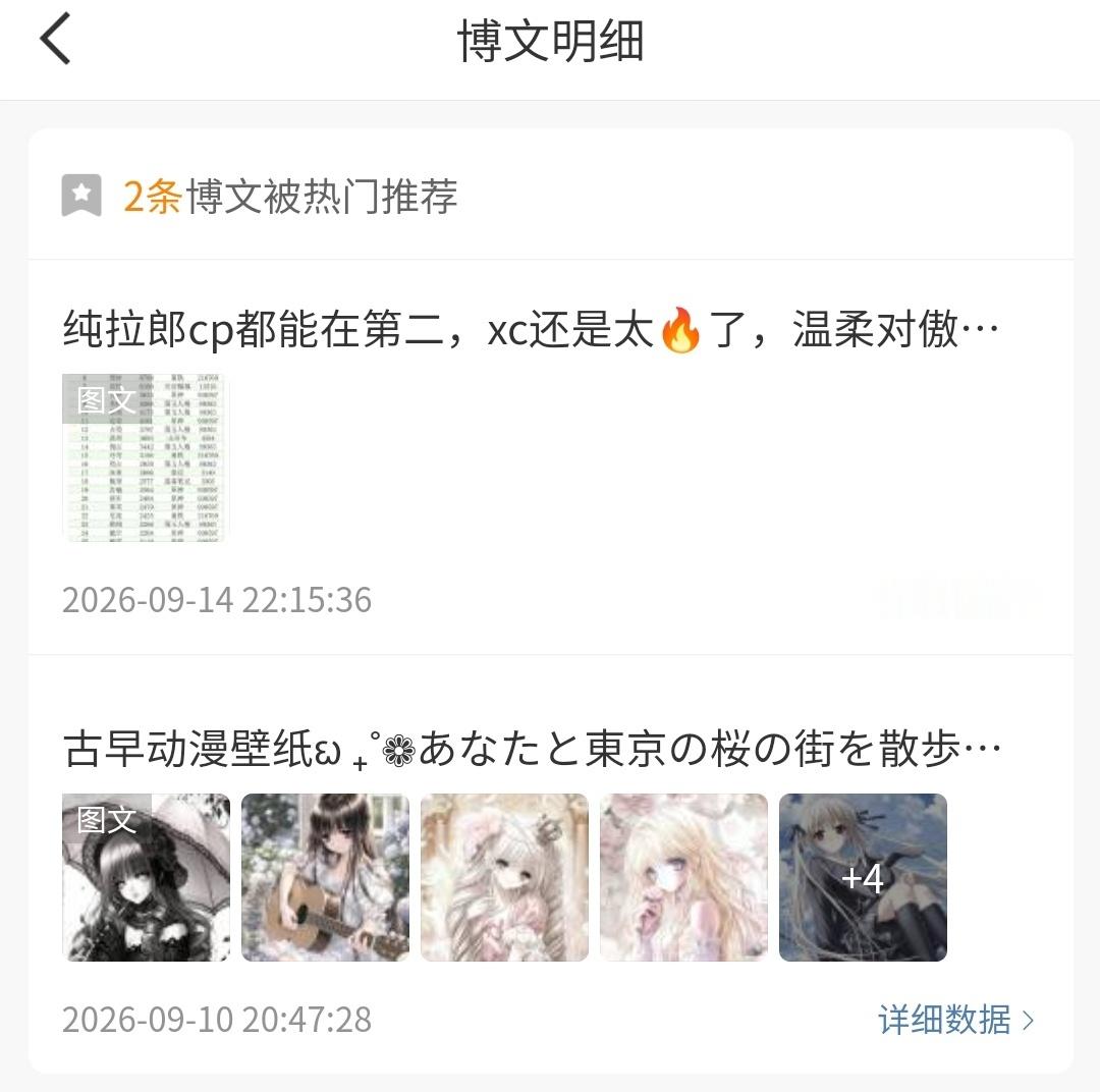 大眼的谜之推荐，每次都不知道它会推哪条，xc这条居然被rm推荐了[哆啦A梦吃惊]