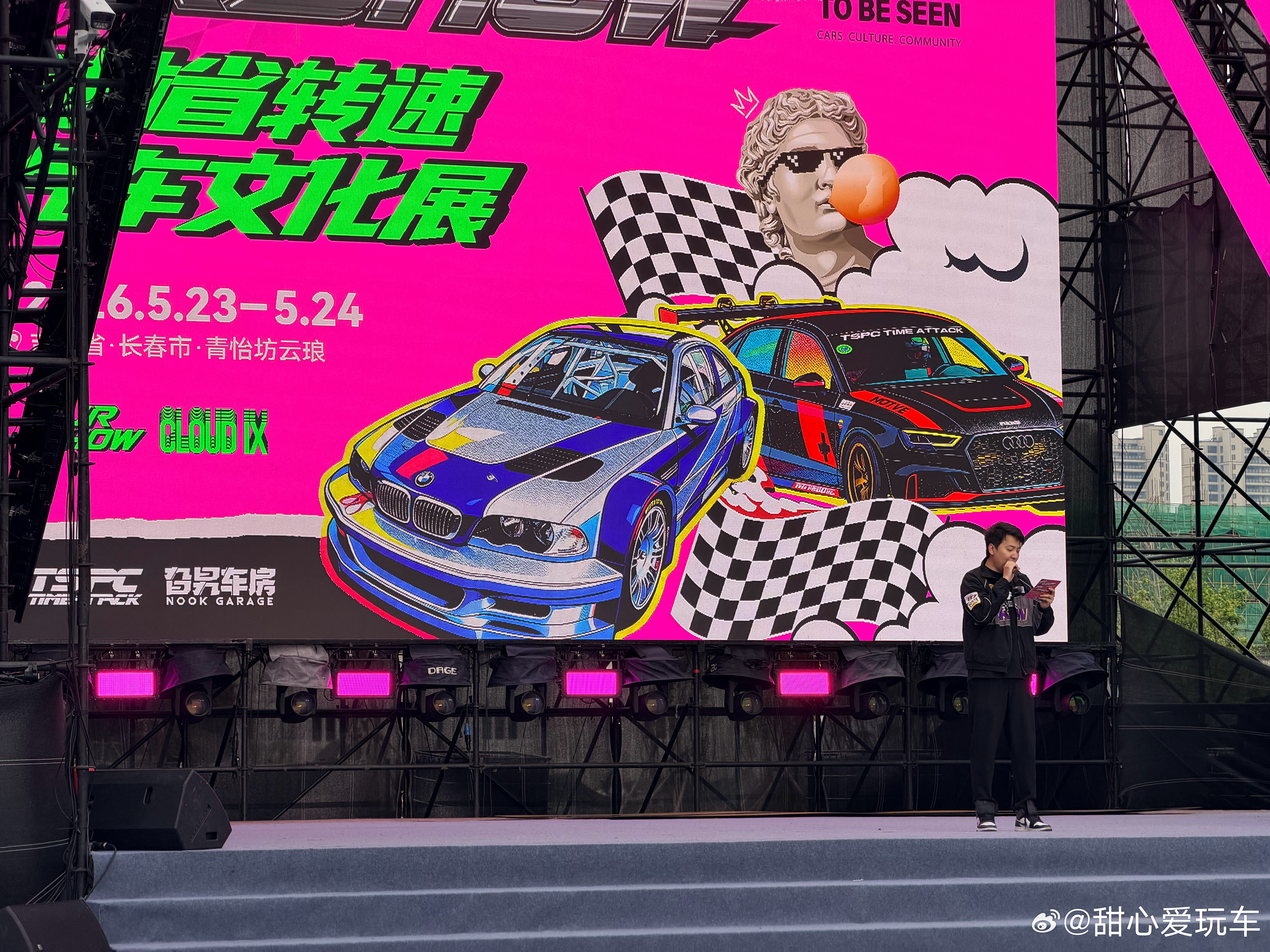 JRShow！我与汽车的日常 长春·云琅艺术商街