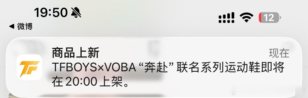 ？TFBOYS 