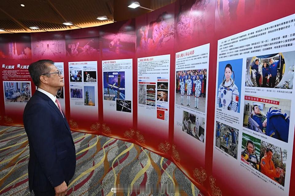 香港主体经济香港股市香港房地产银行资本市场 「香港特區財政司司長陳茂波說：三大方