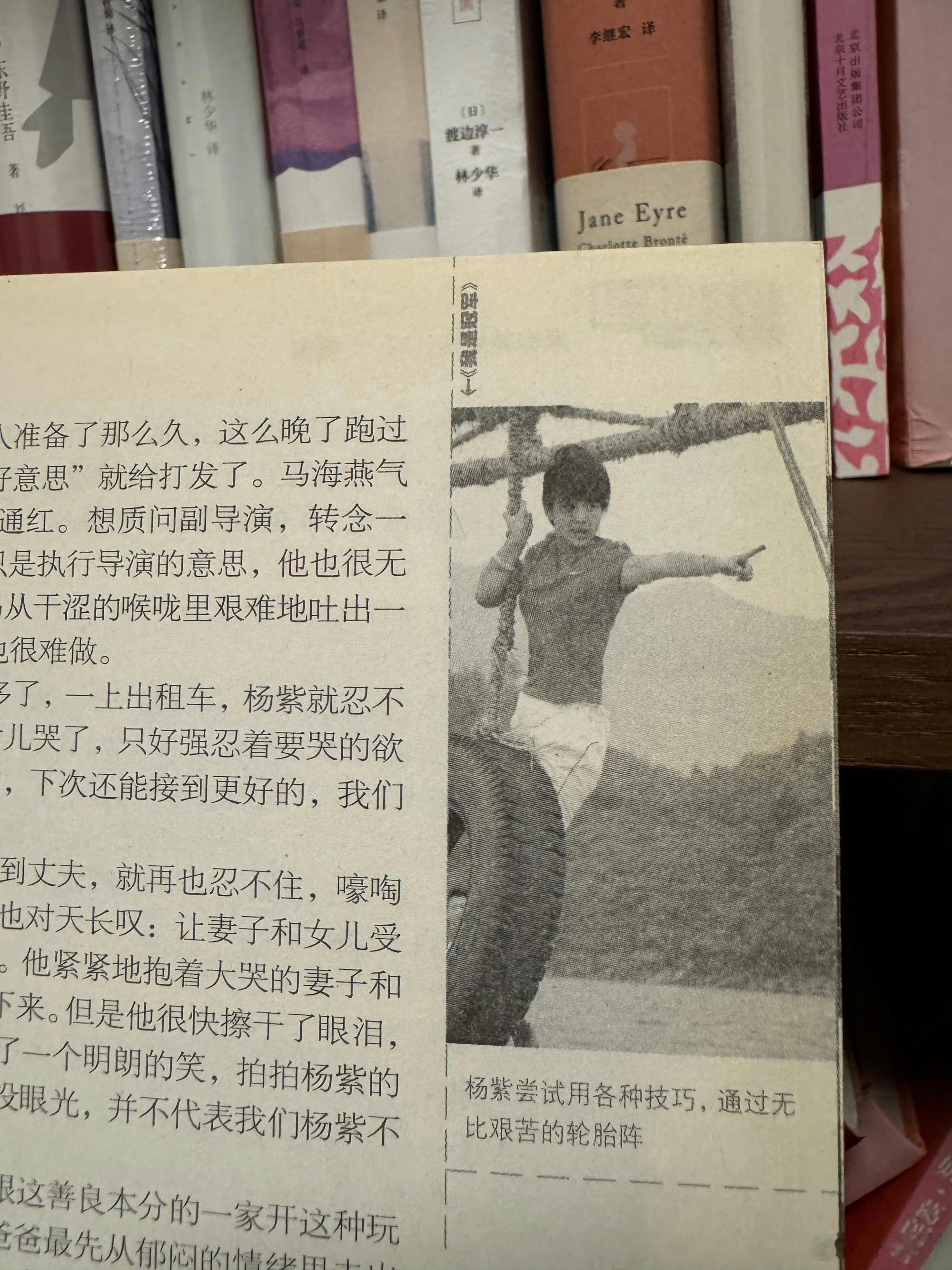 我就说我小时候看过这个综艺就是怎么也找不到综艺原片了 ​​​
