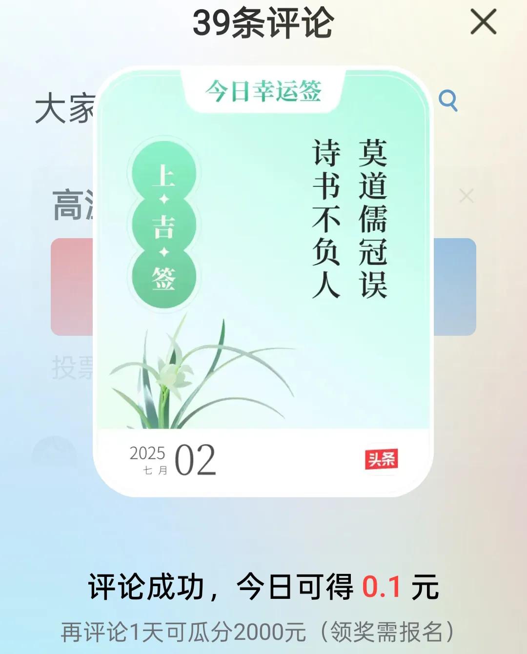 这种菜我可以忍一餐两餐，忍不了第三餐[笑哭][笑哭]
招待老丈人竟然做了一桌和尚