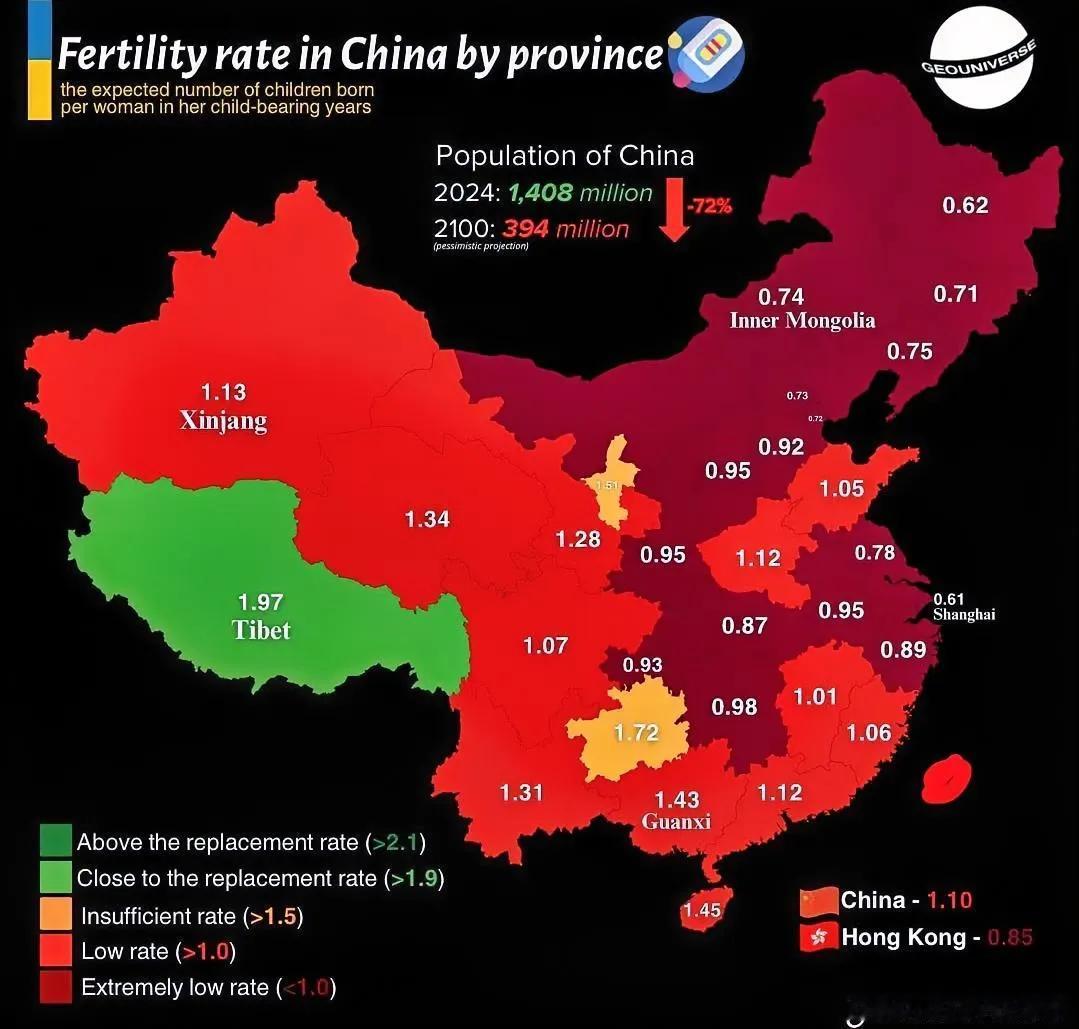 2024年除了西藏，其他省都不爱生孩子了。

图中是2024年各省出生率。最低的