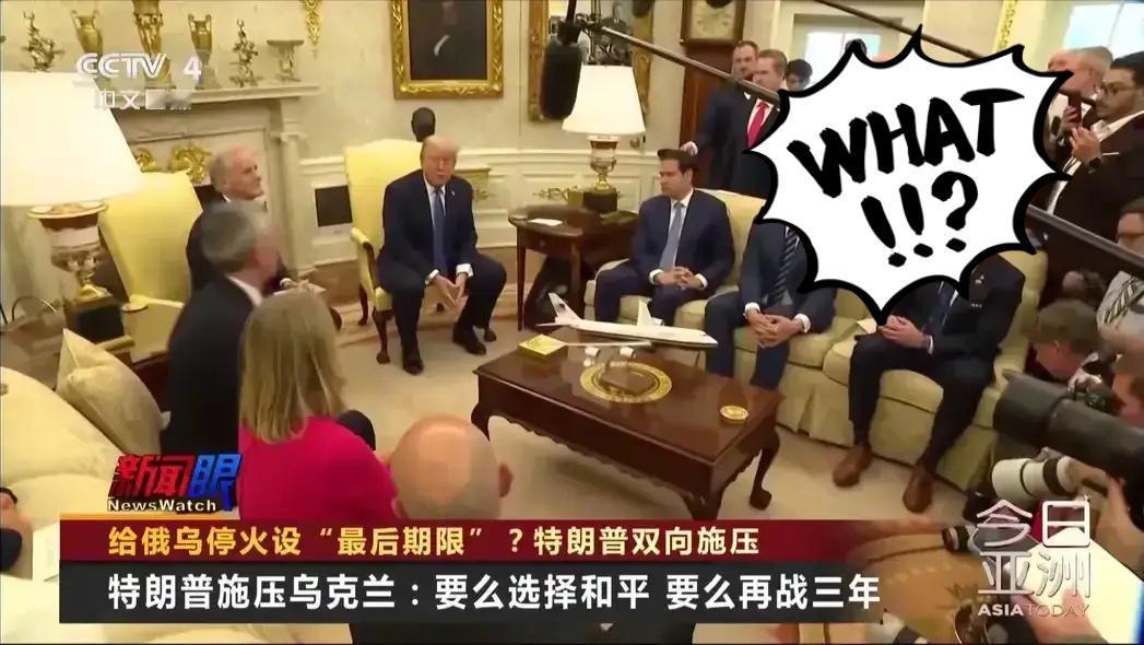 当地时间10月28日，俄外长宣称普京同意美国方案之际，泽连斯基就乌克兰局势发表重