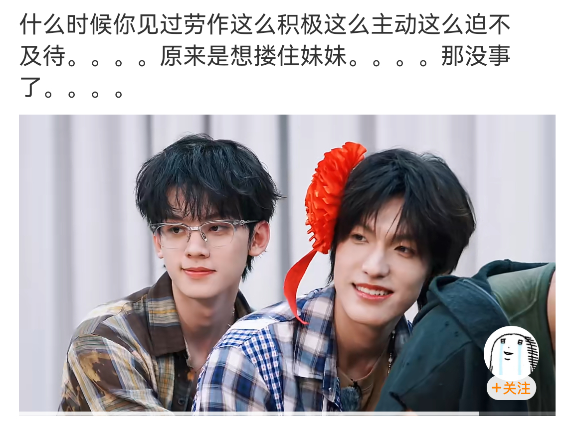 文字＋图我感觉我家孩子被叔叔粉xsr了，我家公主碰都没碰到🦶叔叔 