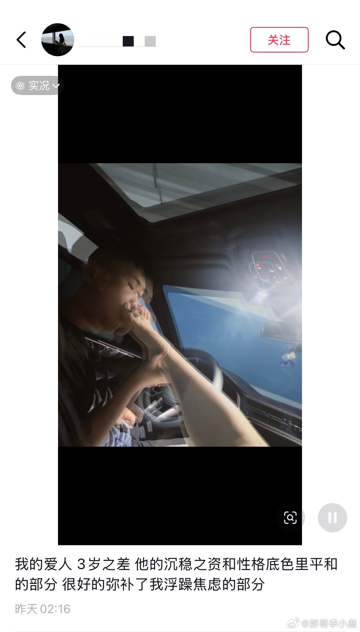 国产浪漫