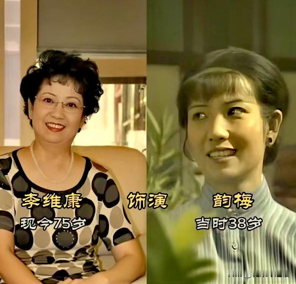 《四世同堂》老演员今昔对比，一眼看回去，像翻开一本旧相册。
韵梅的温顺、大赤包的