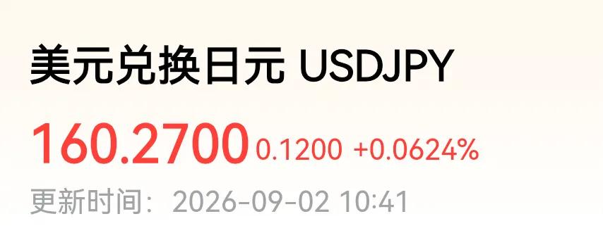 小鬼子彻底芭比Q了，经济崩溃已成定局。