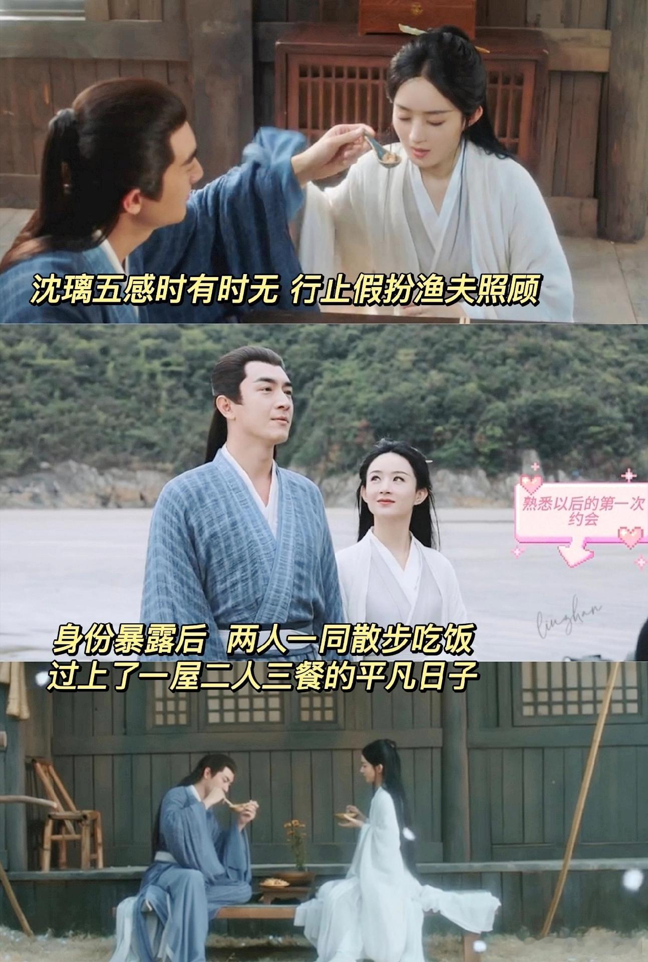 很期待的副本，行止带沈璃找金娘子疗伤，却意外掉入了 金娘子收藏欲念的地方，再也控