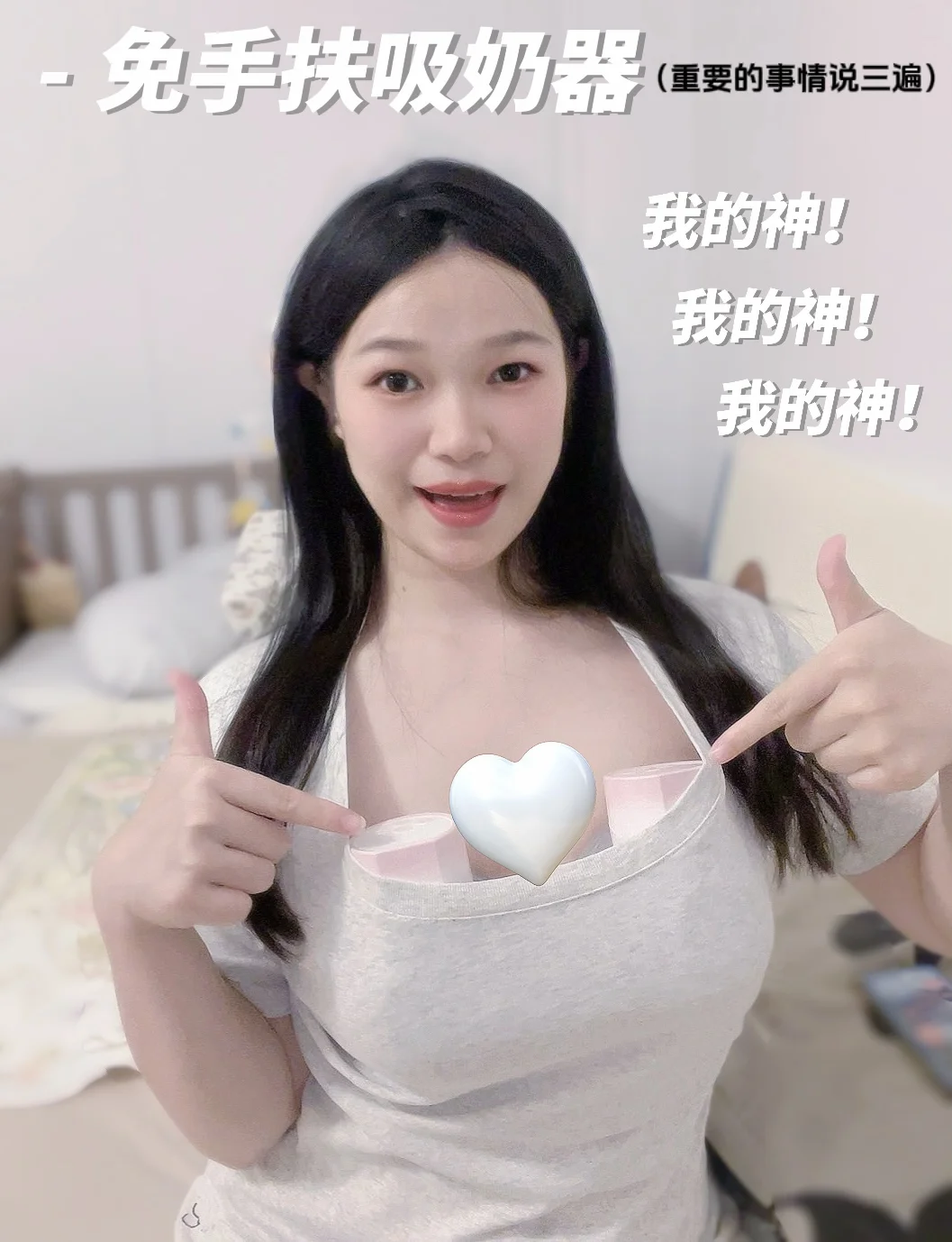 只有母乳妈妈才懂解放双手的快乐