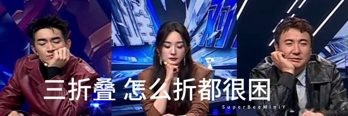 #杨幂沈腾上班上到眼里没光了#果然，上班＝上刑没错了，杨幂、沈腾、林更新的困意已