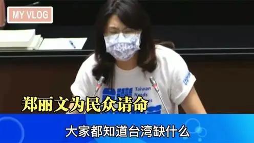 国民党主席当选人郑丽文明确指出：“台湾的底气源于大陆的底气”。这一观点深刻点明两