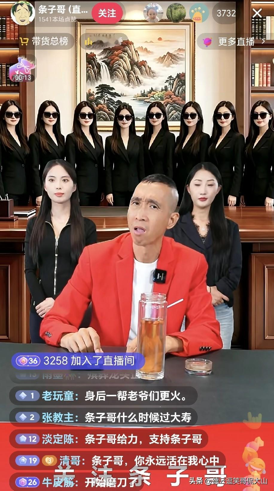 条子哥韩兆最近在直播间里，那是真把委屈和欢乐一块儿端上来了。他跟杨议搭档多年，总