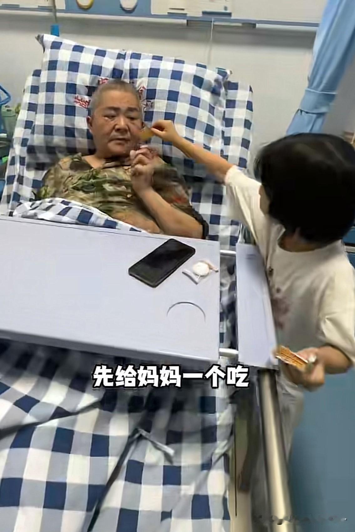 看天赐照顾72岁母亲，我就气不打一处来。

你说说67岁好好享受晚年生活多好，非