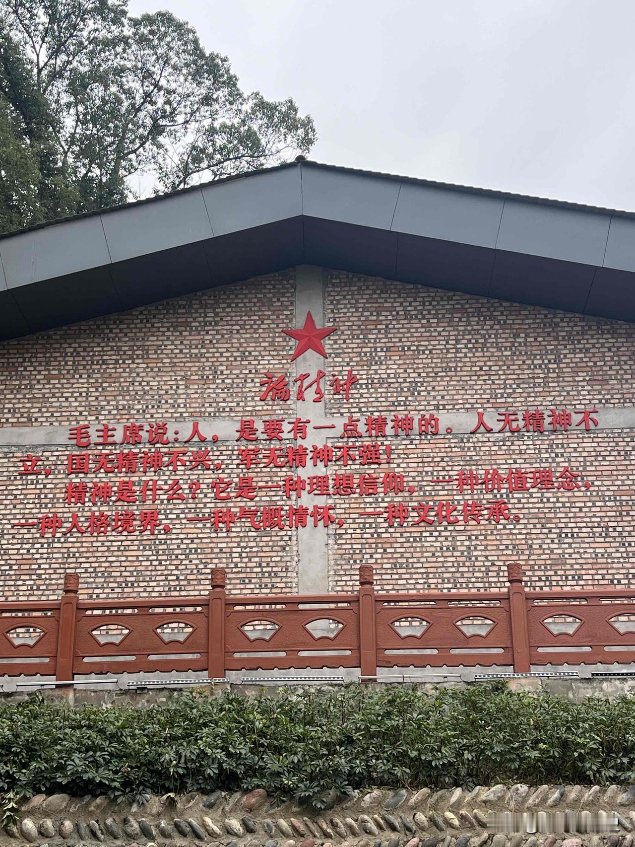 老人家当年说：人要有精神