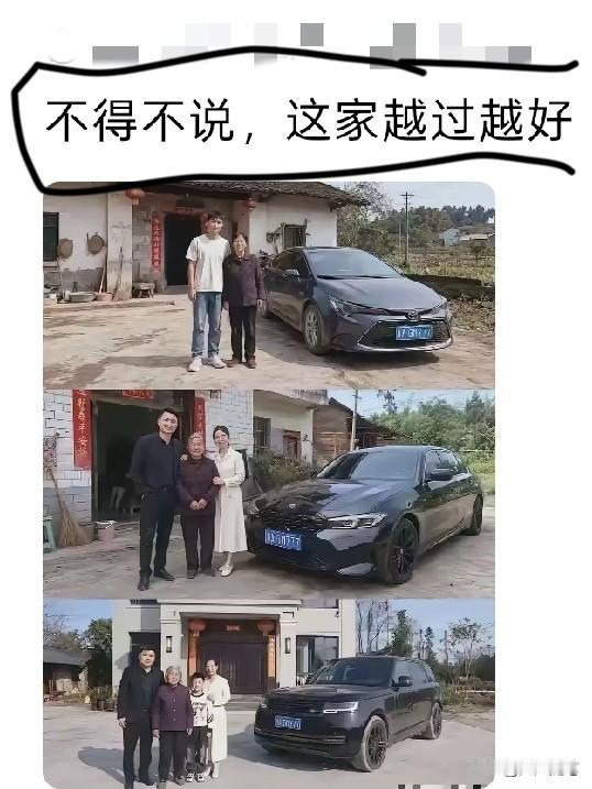 只要有上进心日子总会越过越好的。