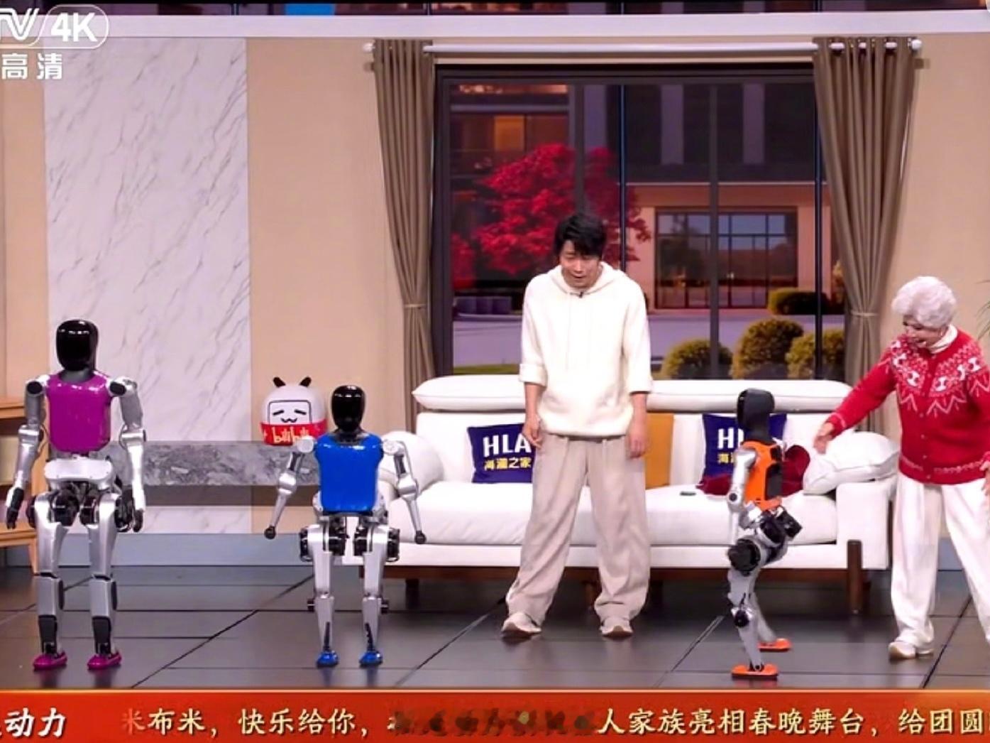 春晚我一直在沉默这个机器人显然是已经代替了点什么东西了 