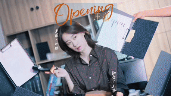 张小斐蔡文静演职场双女主特别飒啊！！张小斐蔡文静开机就有互撕戏张小斐蔡文静闺蜜变
