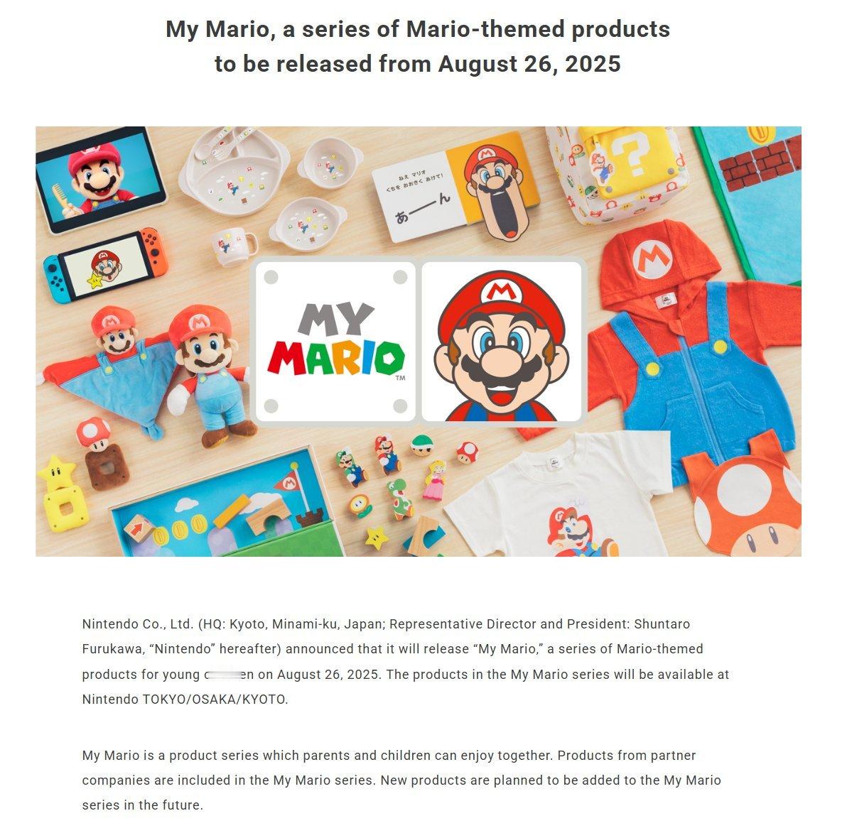 【马力欧新周边「My Mario」系列公布：面向儿童、8月26日发售】任天堂宣布