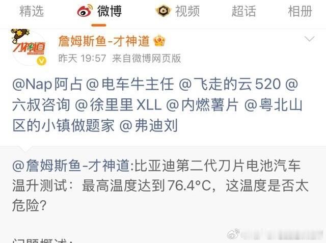 都Q出来了，可以一锅端了，在这恶意引导 