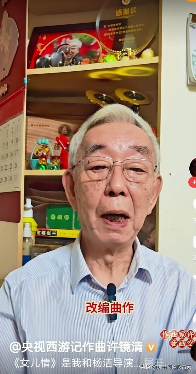 网红博主私自改编经典曲目对许镜清老师的伤害如此之深，他用“非常非常难过，非常非常