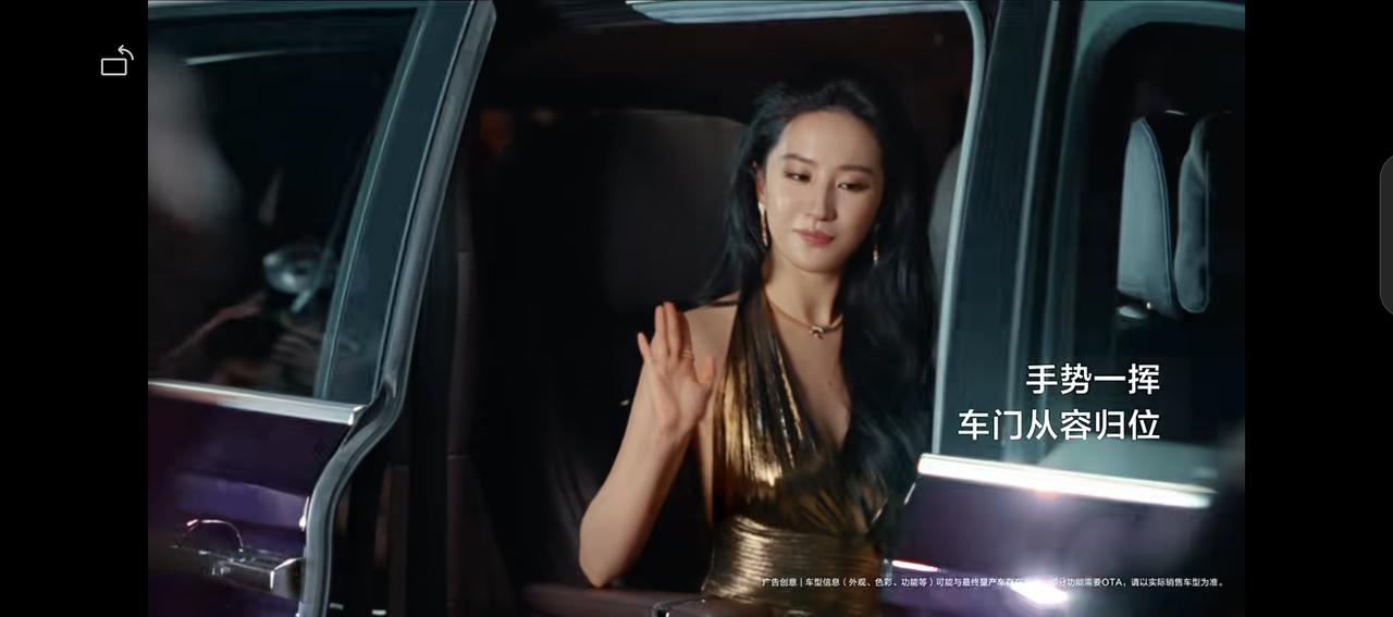 智界V9，让刘亦菲走“红毯”，星河开路，星光大道，智界，你可太懂我们想看什么了【