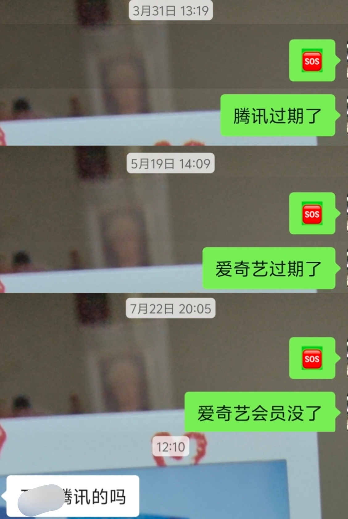 好爽的一集 有这个我已经两年没充过这两个会员了