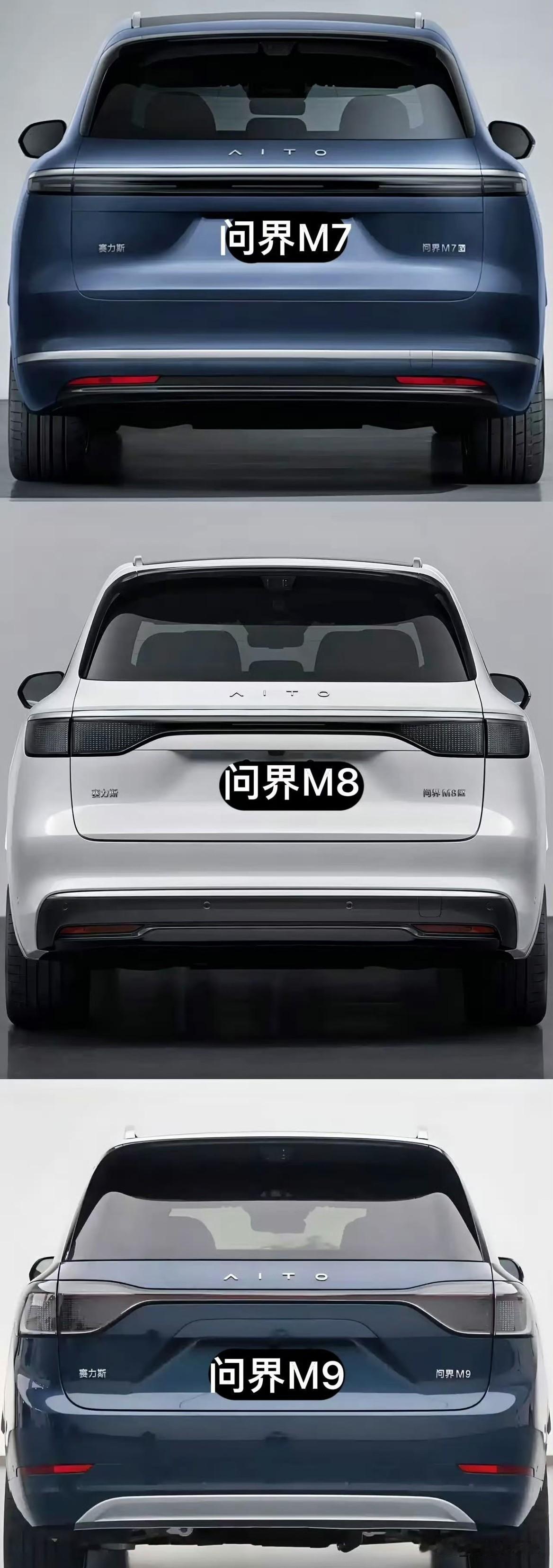 动作都挺快，甚至还刻意标注了两个红框，居然把问界m9也框进去了。

乐道L90和